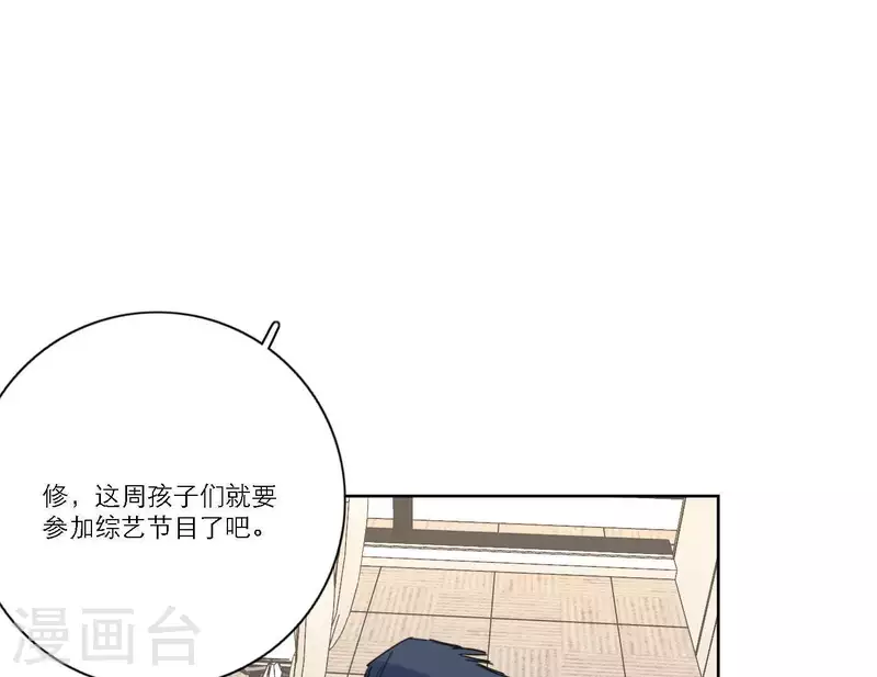 第40话 你不是一个人55