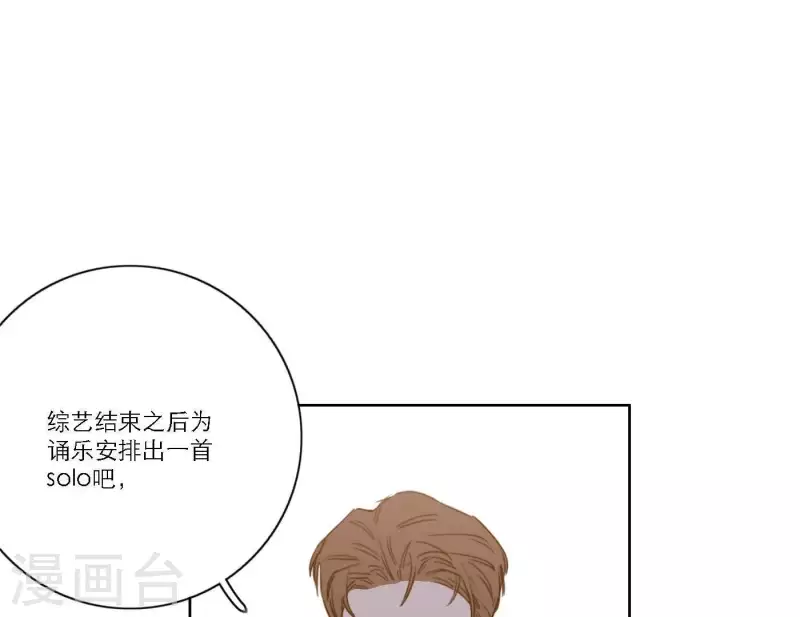 第40话 你不是一个人59