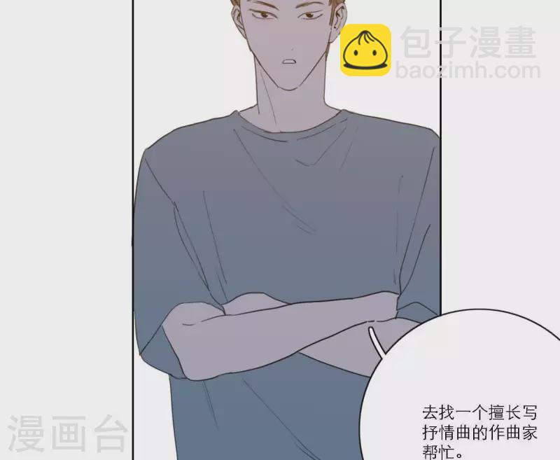 第40话 你不是一个人60