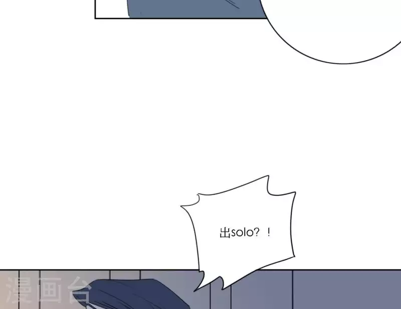 第40话 你不是一个人61