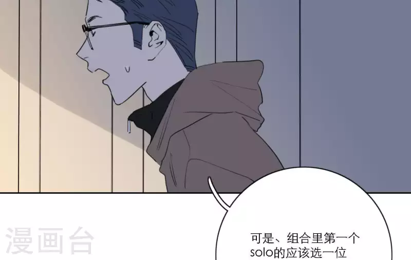 第40话 你不是一个人62