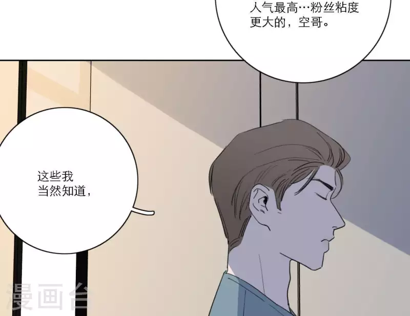 第40话 你不是一个人63