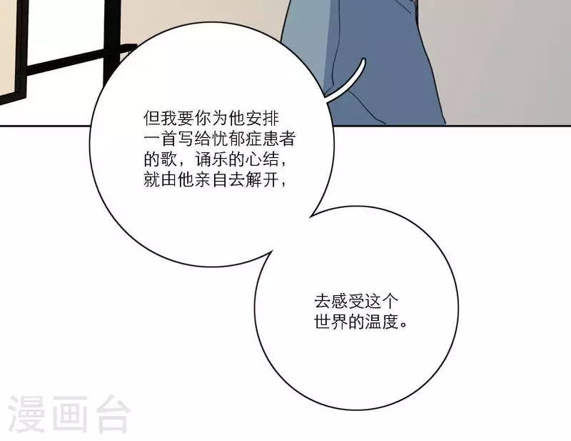 第40话 你不是一个人64