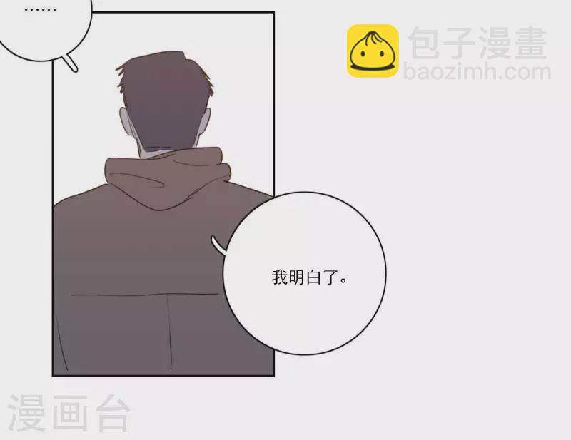 第40话 你不是一个人66