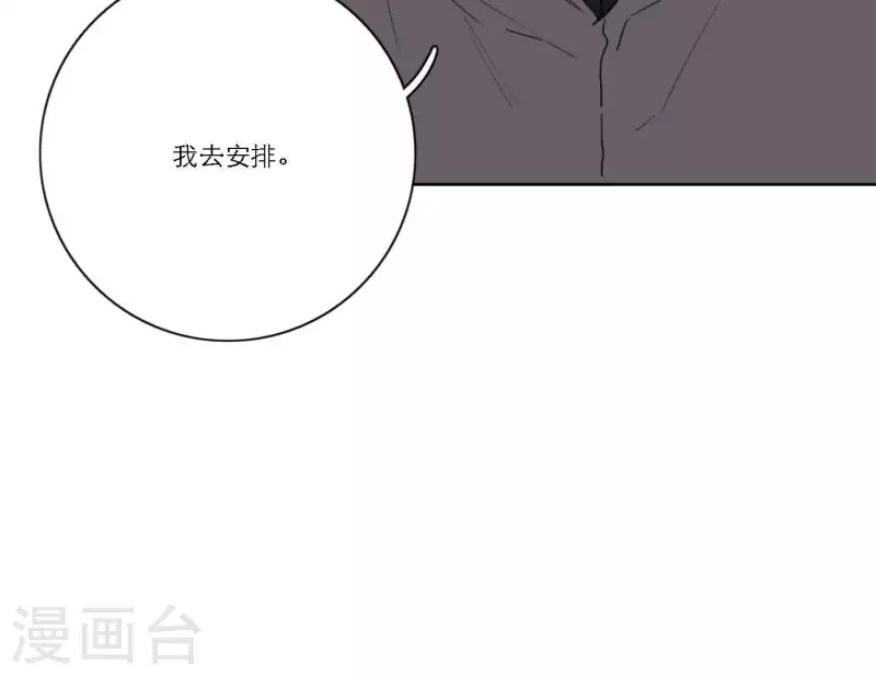 第40话 你不是一个人69