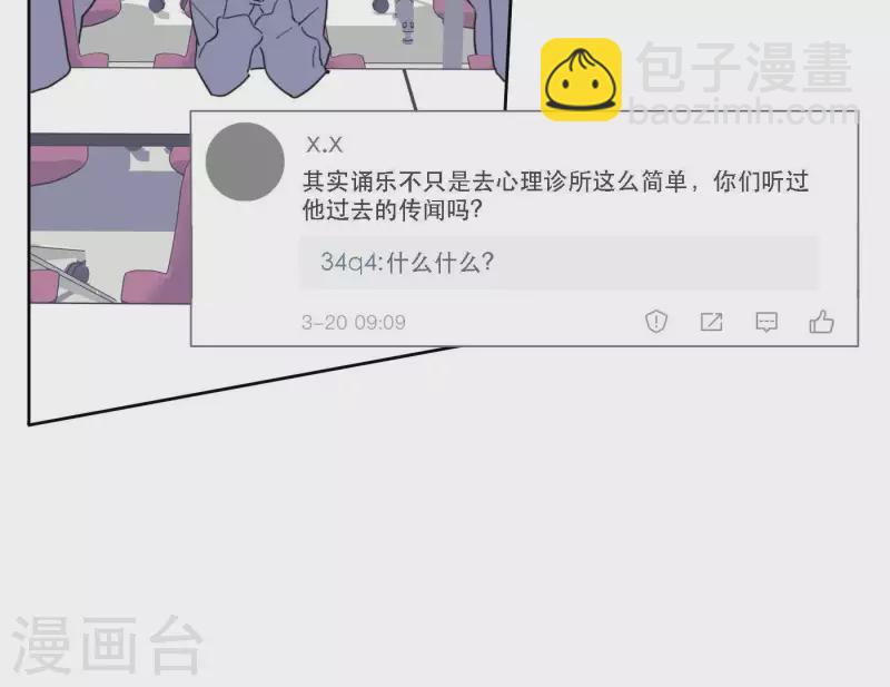 第40话 你不是一个人7