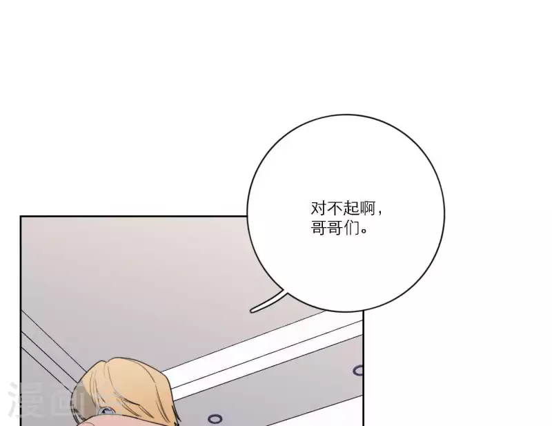 第40话 你不是一个人77