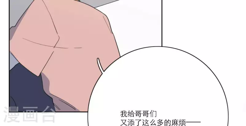 第40话 你不是一个人78