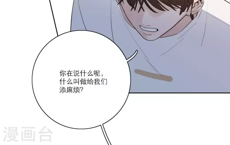 第40话 你不是一个人80