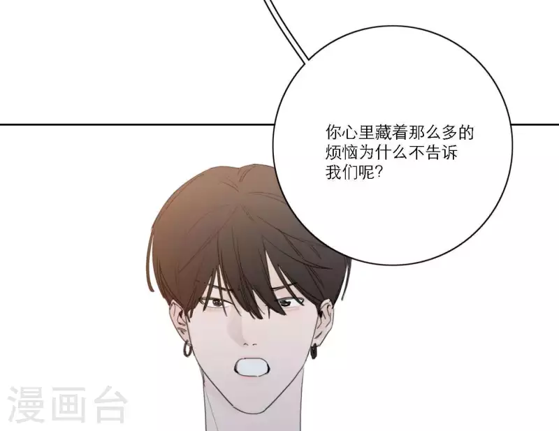 第40话 你不是一个人81