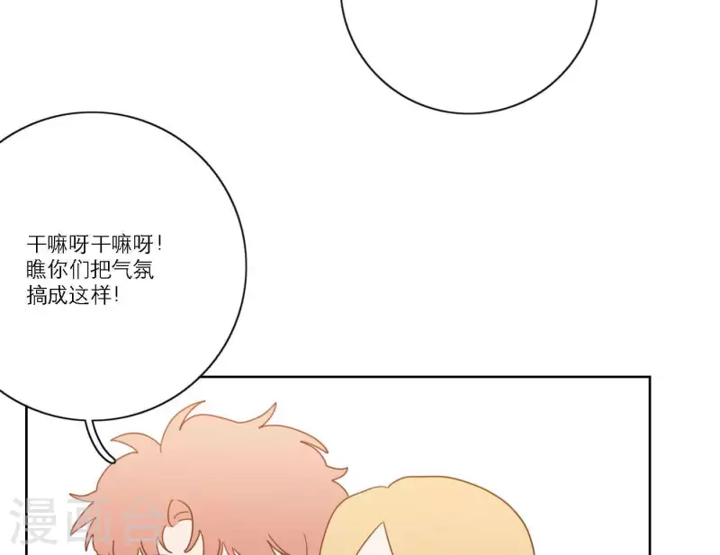 第40话 你不是一个人86