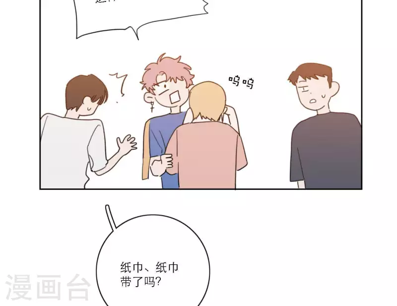第40话 你不是一个人97