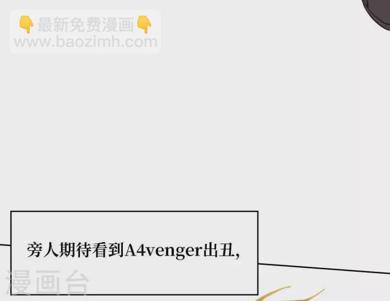 第41话 每一次都是机会12