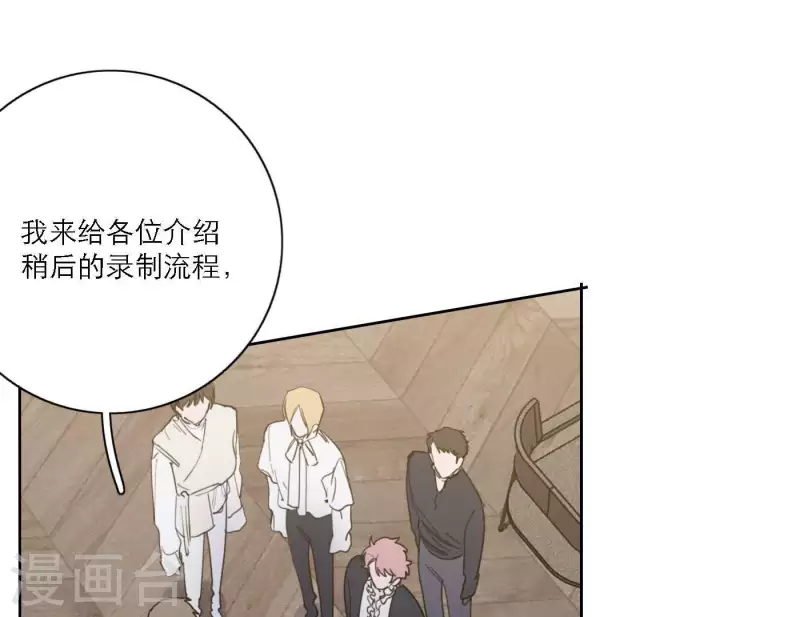 第41话 每一次都是机会22