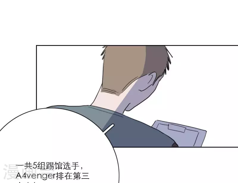 第41话 每一次都是机会24
