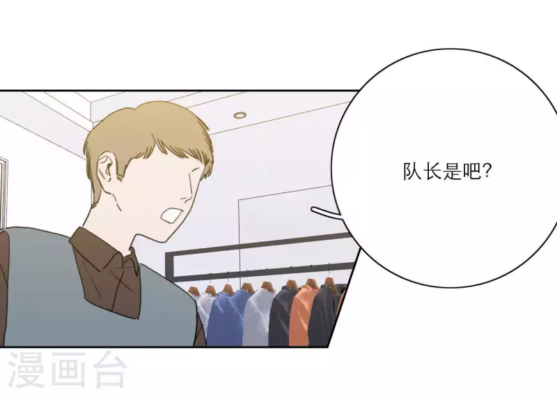 第41话 每一次都是机会26