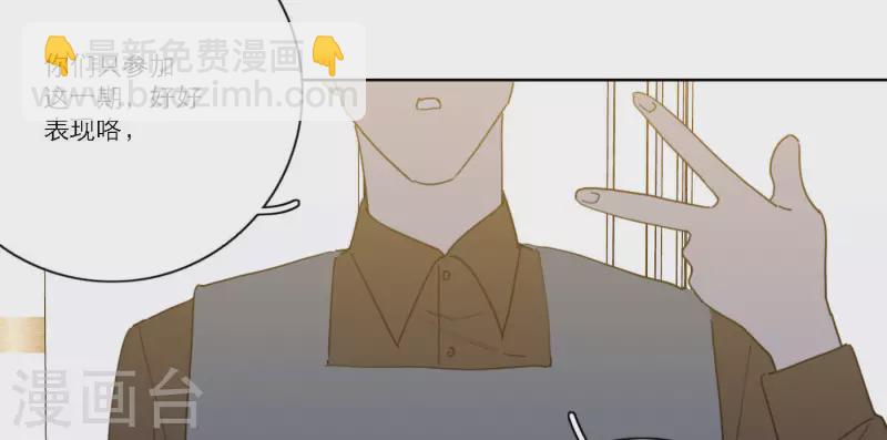 第41话 每一次都是机会29