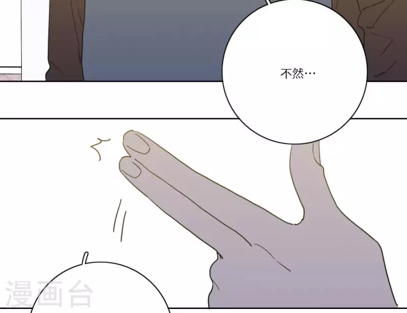 第41话 每一次都是机会30