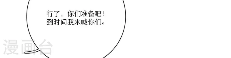 第41话 每一次都是机会33