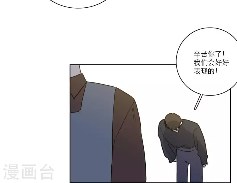第41话 每一次都是机会34