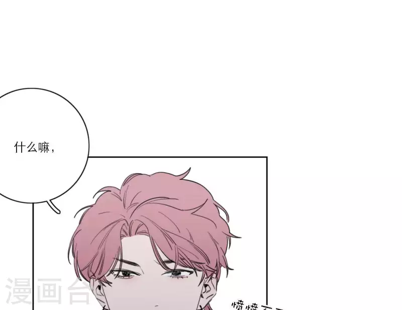 第41话 每一次都是机会37