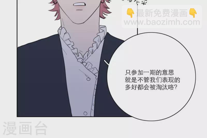 第41话 每一次都是机会38