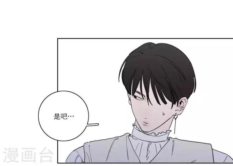 第41话 每一次都是机会39