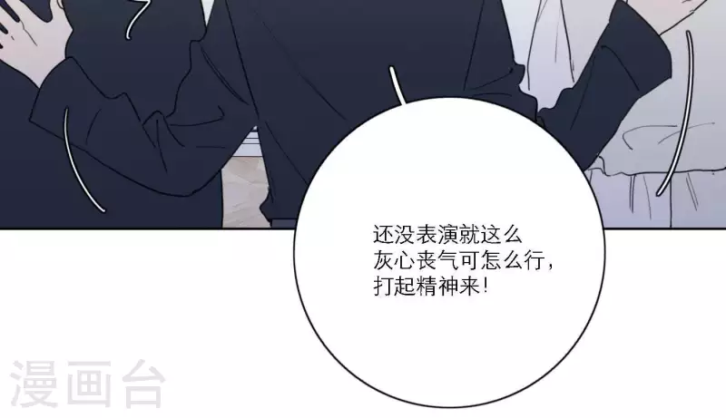 第41话 每一次都是机会41