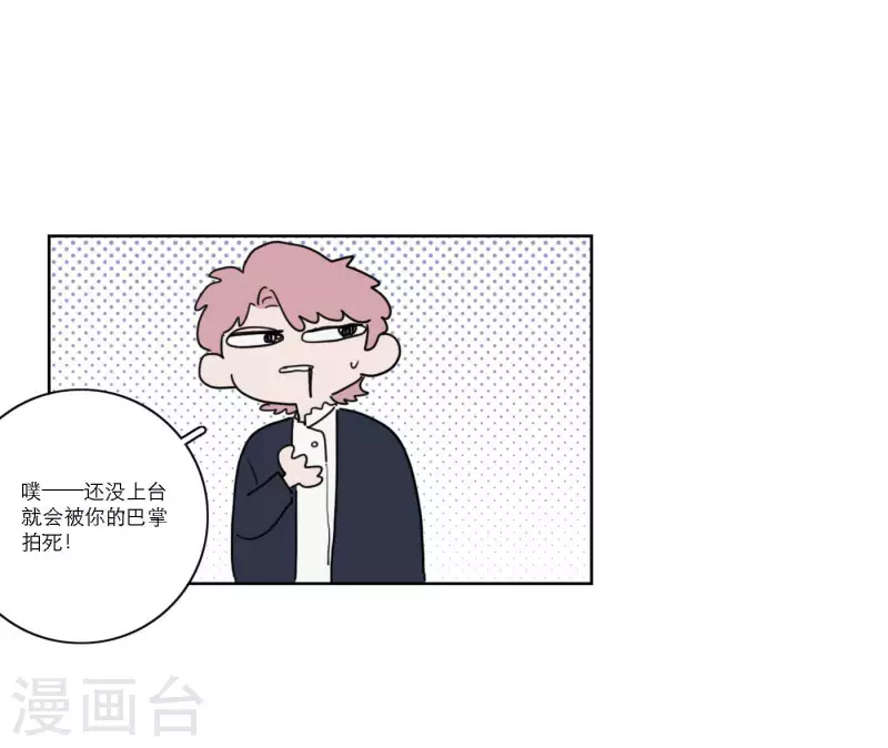 第41话 每一次都是机会42