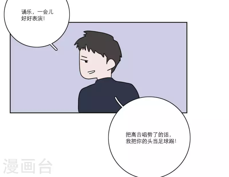 第41话 每一次都是机会45