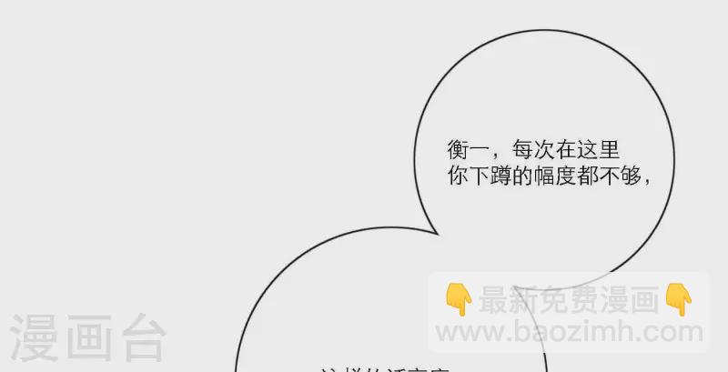 第41话 每一次都是机会5