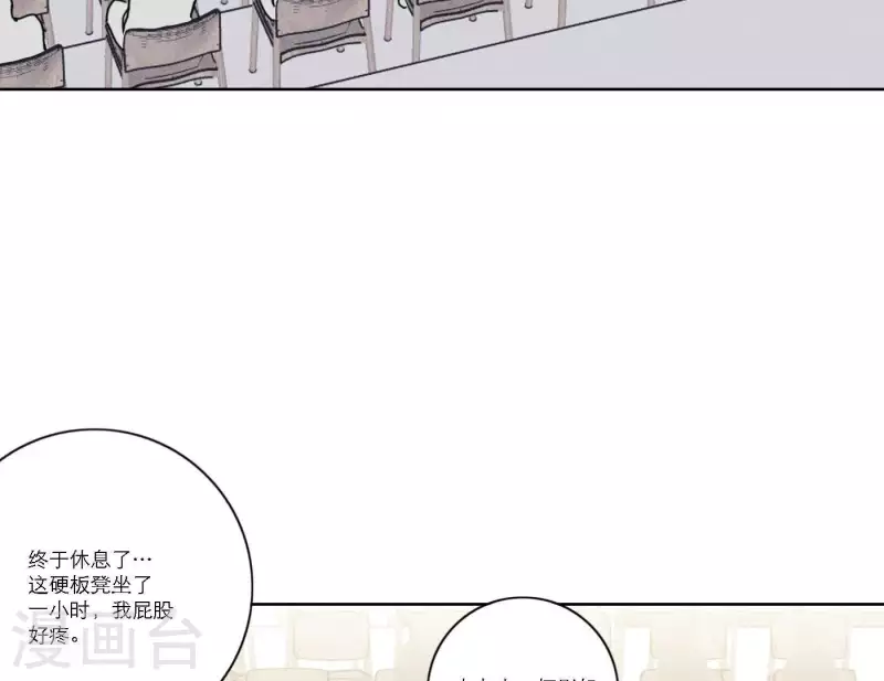 第41话 每一次都是机会57