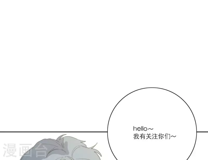 第41话 每一次都是机会59