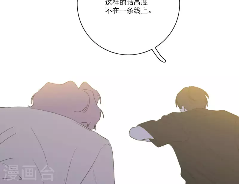 第41话 每一次都是机会6