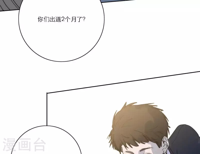 第41话 每一次都是机会61