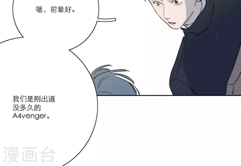 第41话 每一次都是机会62