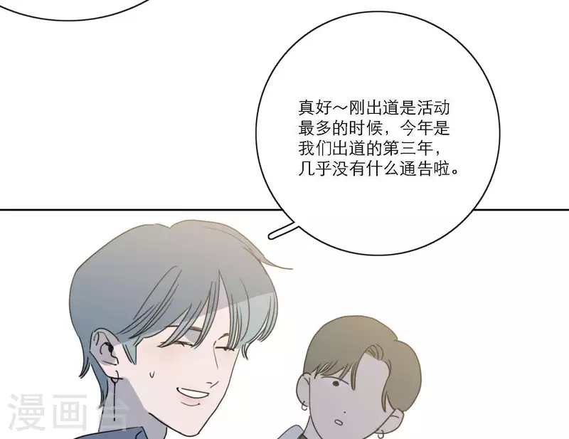 第41话 每一次都是机会63