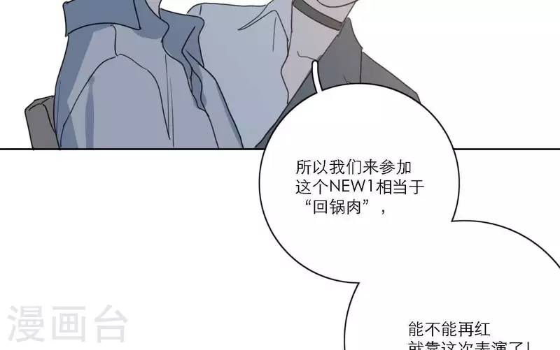 第41话 每一次都是机会64