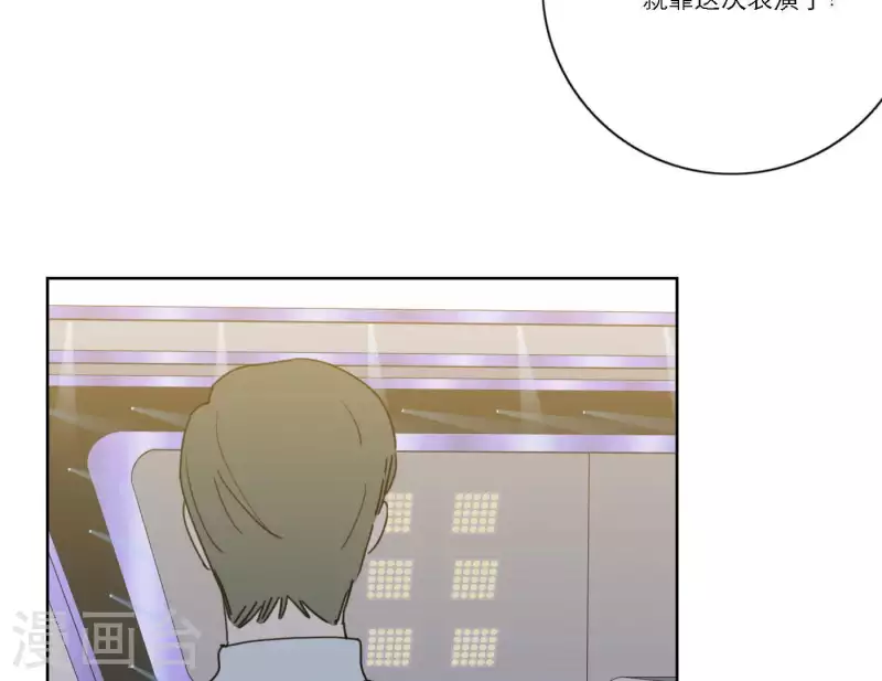 第41话 每一次都是机会65