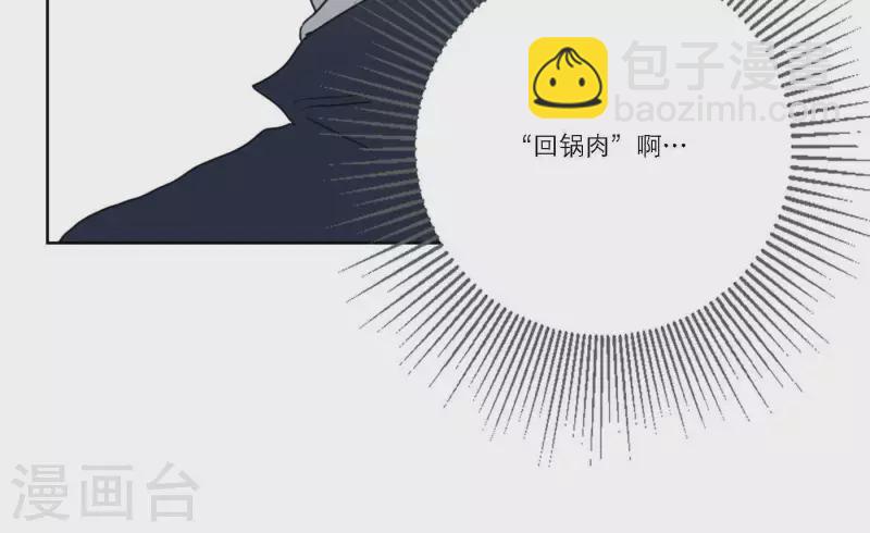 第41话 每一次都是机会69