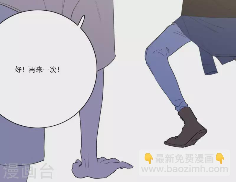 第41话 每一次都是机会7