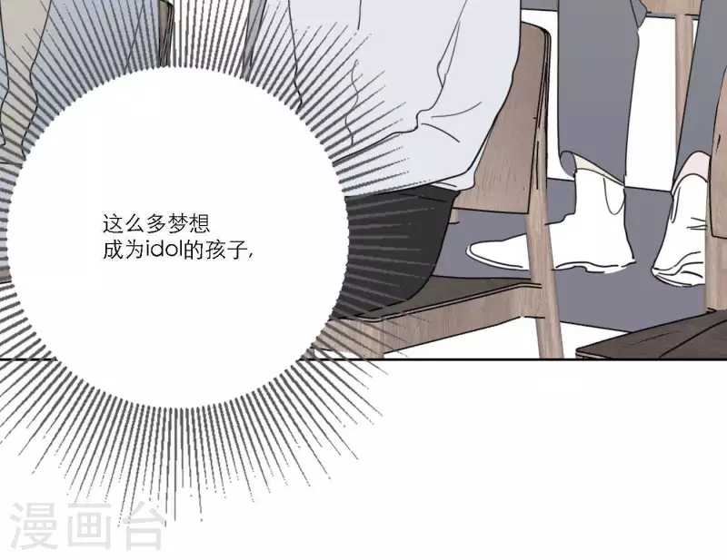 第41话 每一次都是机会73