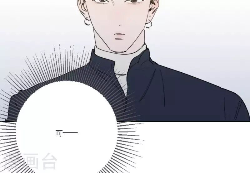 第41话 每一次都是机会76
