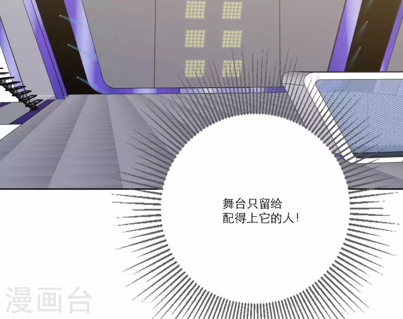 第41话 每一次都是机会78