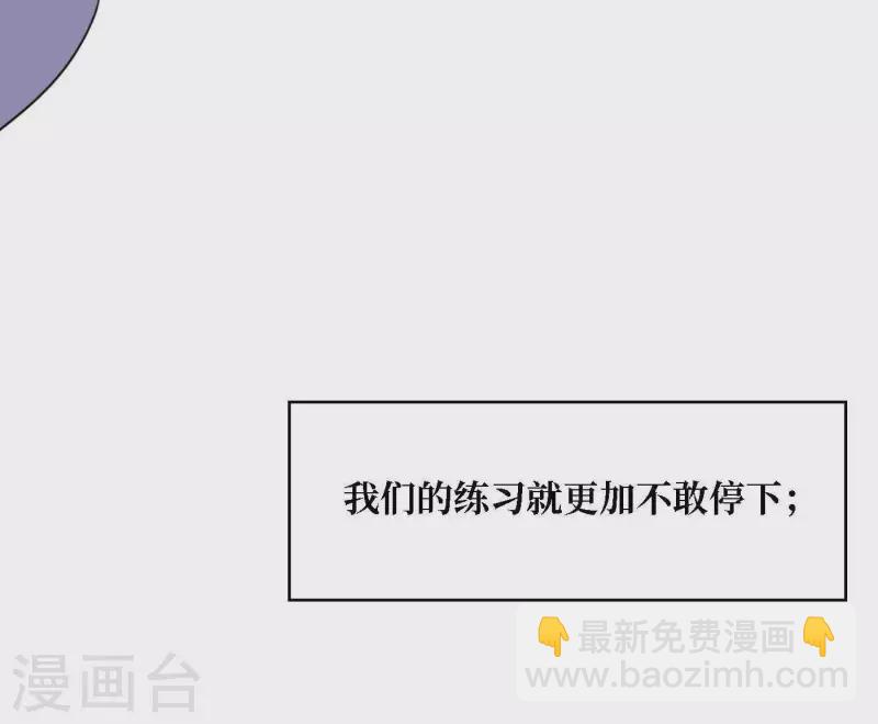 第41话 每一次都是机会8