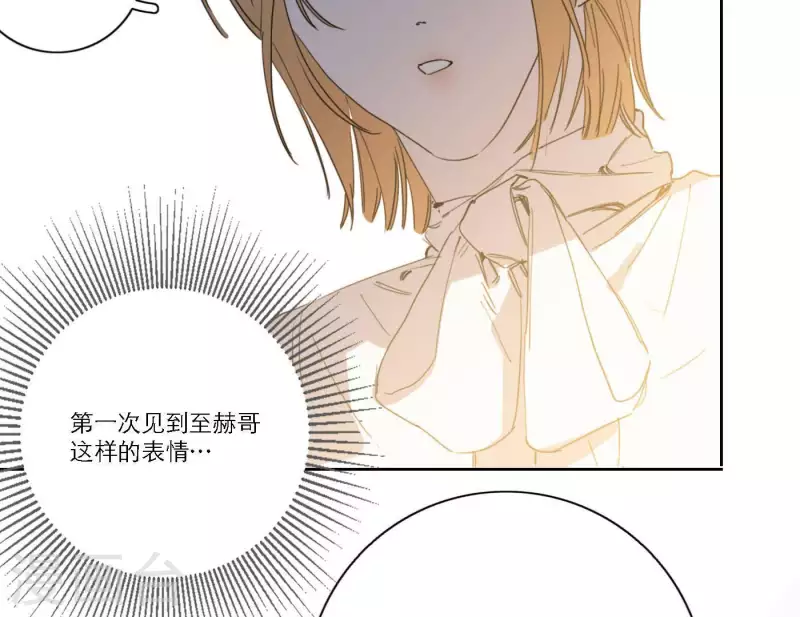 第41话 每一次都是机会85