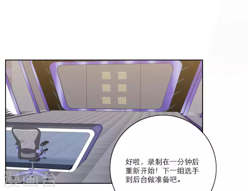 第41话 每一次都是机会89