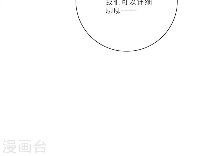 第42话 我最重要的舞台114