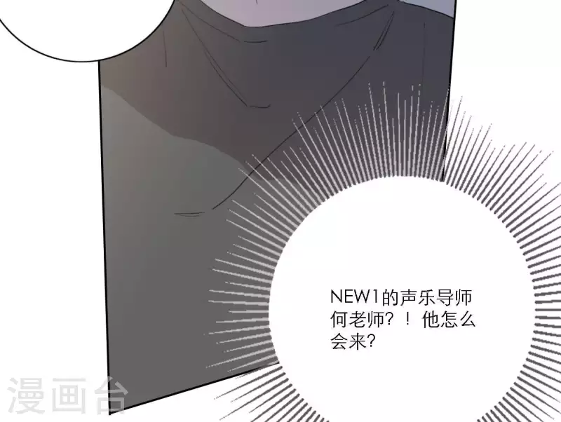第43话 solo歌曲的作曲家19