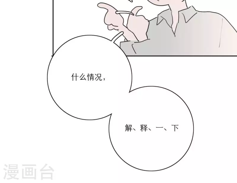 第43话 solo歌曲的作曲家21